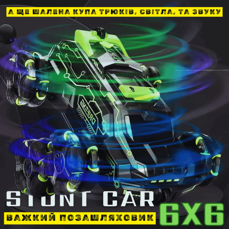 Трюкова Машинка Перевертень з Годинником та Пультом Управління Всюдихід Позашляховик з Паром Музикою та LED Підсвічуванням + Обертання на 360° Демо Режим та Дрифт Stunt Car JC03