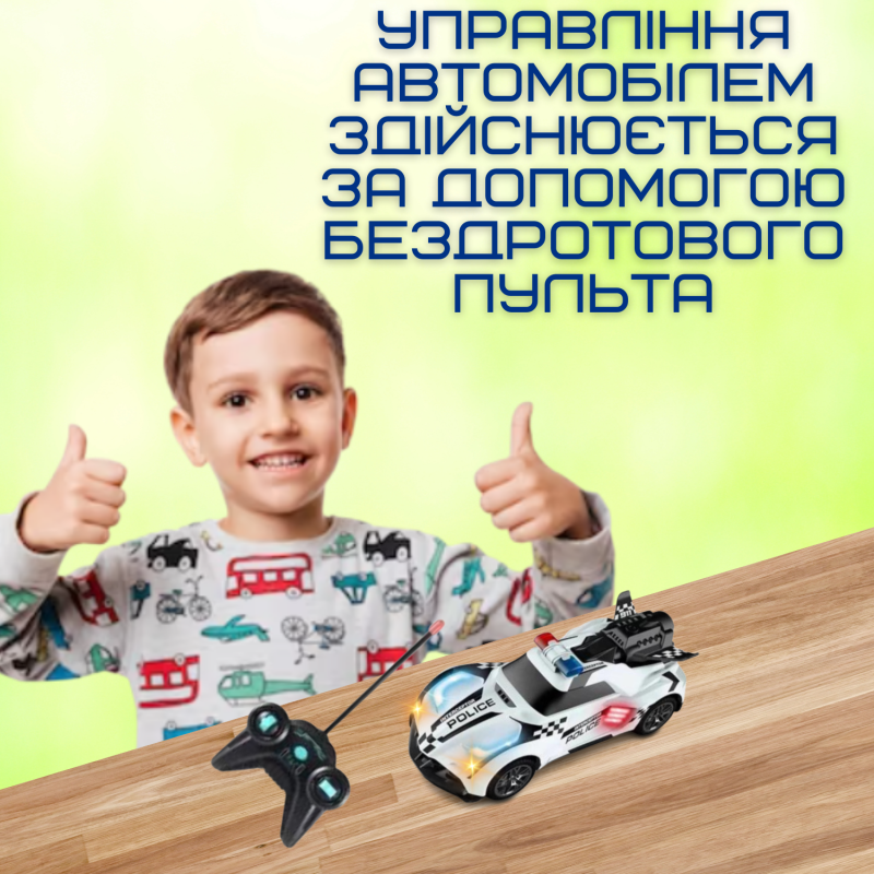 Швидкісна Машинка на Пульті Управління Гоночна Поліцейська на Акумуляторі з LED Підсвічуванням та Паром STORM Біла