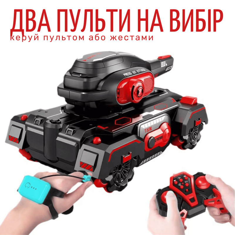 Дитячий Танк на Радіоуправлінні Stunt Car із Запуском Орбізів Управління Жестами та Пультом + Світло Музика та LED Підсвічування Іграшка для Хлопчиків та Дівчаток для Дому та Вулиці Синій