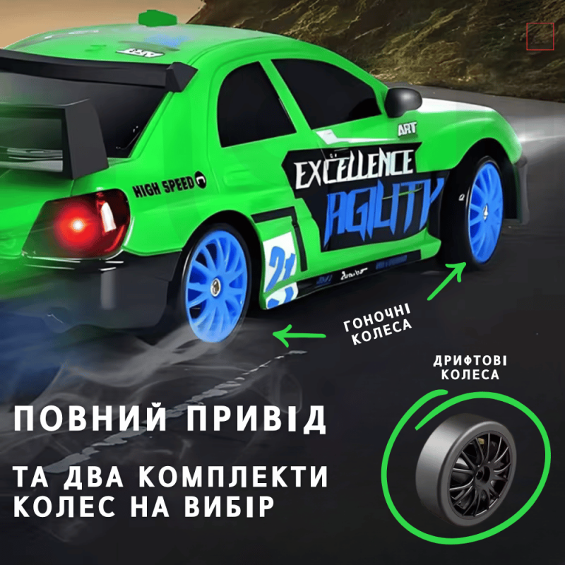 Дрифтова Машинка Швидкісна з Пультом Управління та LED Підсвічуванням на Акумуляторі RC Race Subaru Impreza 4WD 18.5 см