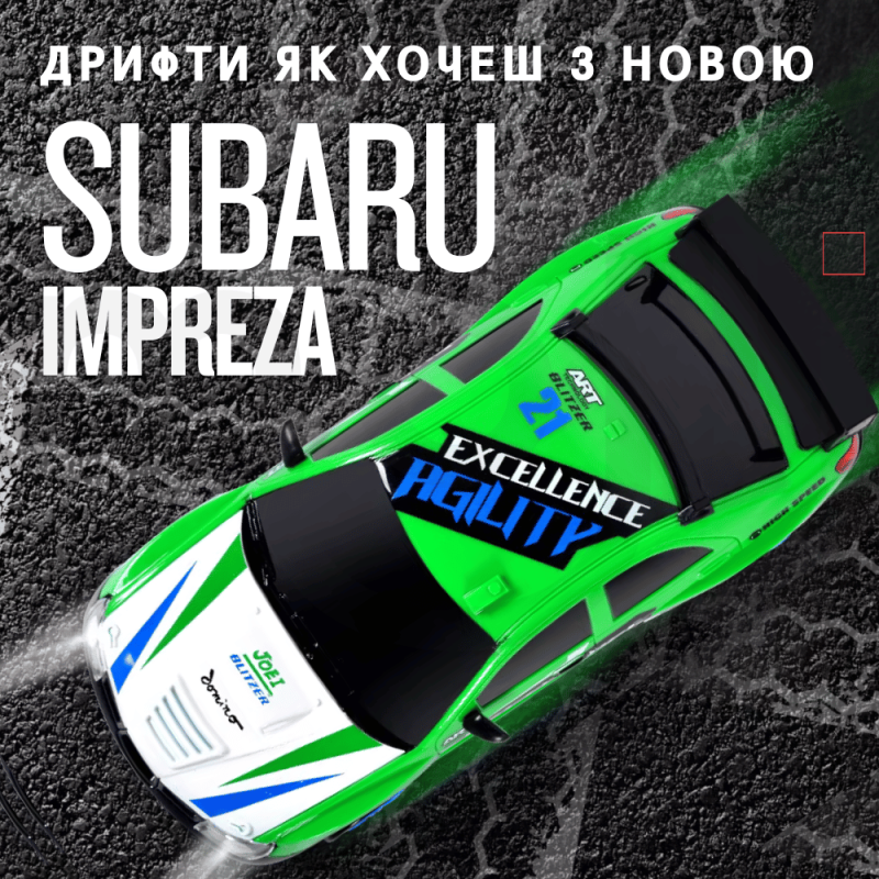 Дрифтова Машинка Швидкісна з Пультом Управління та LED Підсвічуванням на Акумуляторі RC Race Subaru Impreza 4WD 18.5 см