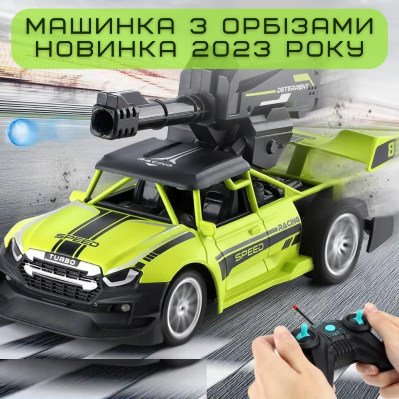 Гоночная Машинка Скоростная Радиоуправляемая на Аккумуляторе с Шариками Орбизами и LED Подсветкой Зелёная