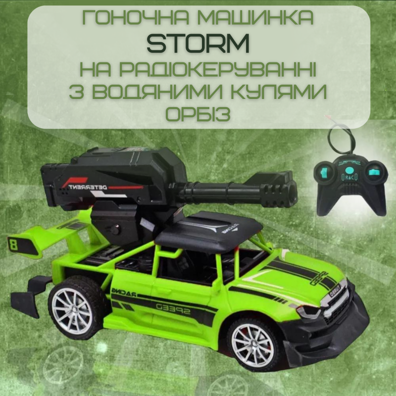 Гоночная Машинка Скоростная Радиоуправляемая на Аккумуляторе с Шариками Орбизами и LED Подсветкой Зелёная