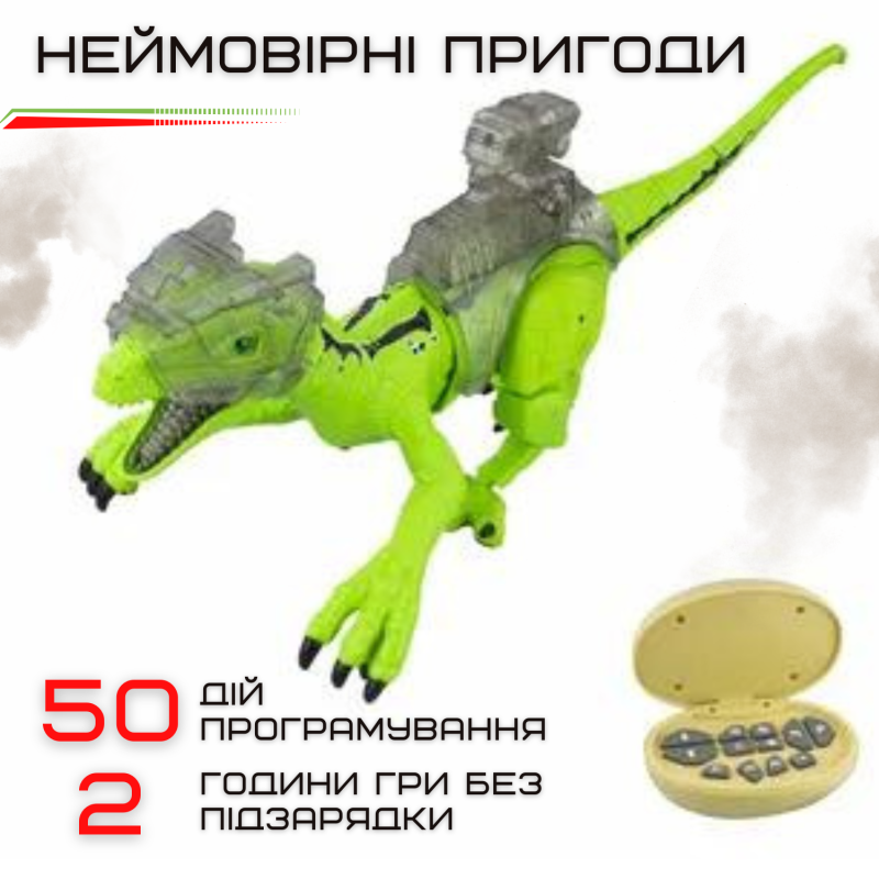 Игрушка Динозавр Радиоуправляемый с Паровым Эффектом Интерактивный Робот на Аккумуляторе со Светом и Звуком Велоцираптор Зеленый 52 см