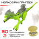 Игрушка Динозавр Радиоуправляемый с Паровым Эффектом Интерактивный Робот на Аккумуляторе со Светом и Звуком Велоцираптор Зеленый 52 см