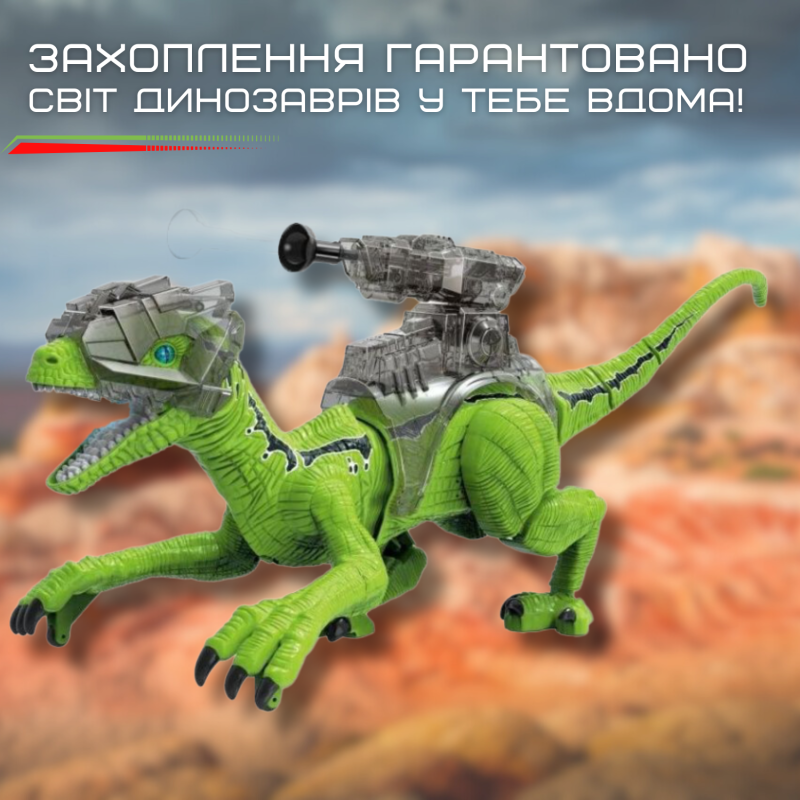 Игрушка Динозавр Радиоуправляемый с Паровым Эффектом Интерактивный Робот на Аккумуляторе со Светом и Звуком Велоцираптор Зеленый 52 см