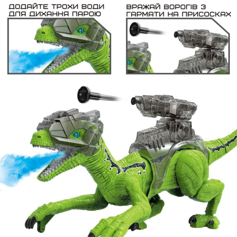 Игрушка Динозавр Радиоуправляемый с Паровым Эффектом Интерактивный Робот на Аккумуляторе со Светом и Звуком Велоцираптор Зеленый 52 см