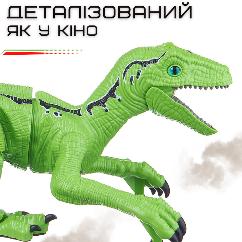 Игрушка Динозавр Радиоуправляемый с Паровым Эффектом Интерактивный Робот на Аккумуляторе со Светом и Звуком Велоцираптор Зеленый 52 см
