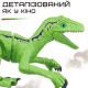 Игрушка Динозавр Радиоуправляемый с Паровым Эффектом Интерактивный Робот на Аккумуляторе со Светом и Звуком Велоцираптор Зеленый 52 см