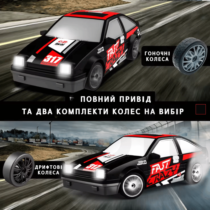 Гоночна Машинка Для Дріфту на Радіокеруванні та Акумуляторі зі Світловими Ефектами RC Race Toyota Corolla 4WD 18.5 см