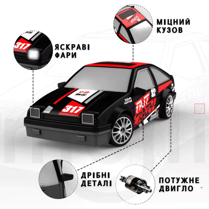 Гоночна Машинка Для Дріфту на Радіокеруванні та Акумуляторі зі Світловими Ефектами RC Race Toyota Corolla 4WD 18.5 см