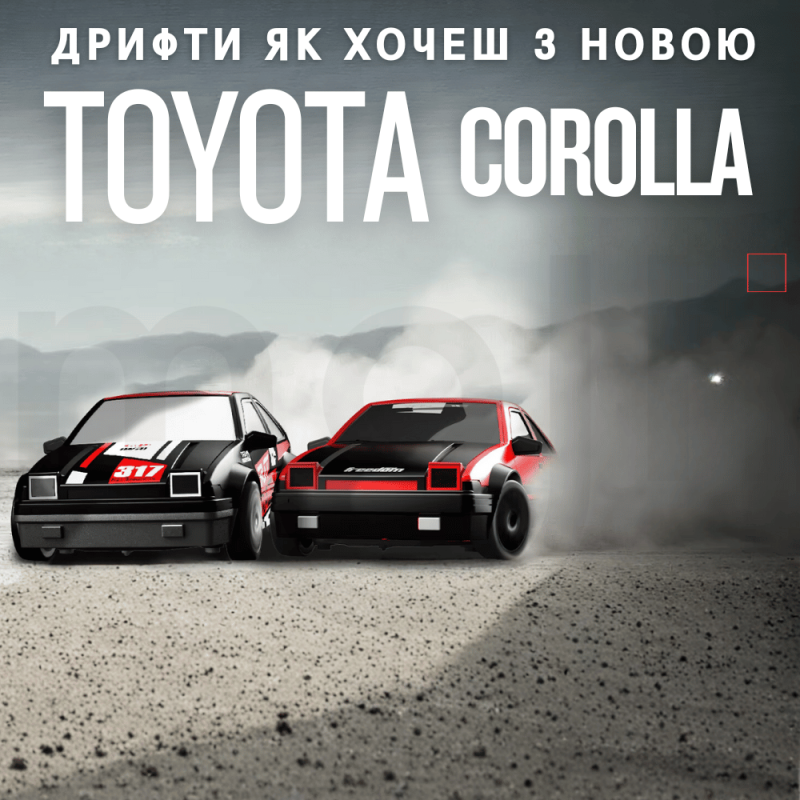 Гоночна Машинка Для Дріфту на Радіокеруванні та Акумуляторі зі Світловими Ефектами RC Race Toyota Corolla 4WD 18.5 см