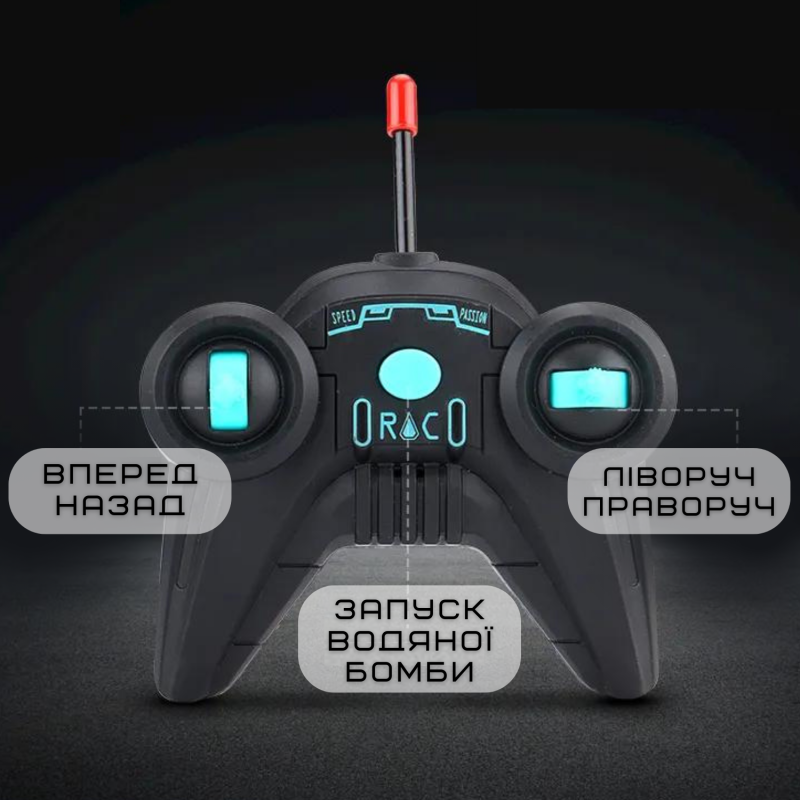 Скоростная Машинка на Пульте Управления Гоночная на Аккумуляторе Стреляет Орбизами с LED Подсветкой Красная