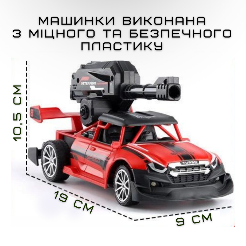 Скоростная Машинка на Пульте Управления Гоночная на Аккумуляторе Стреляет Орбизами с LED Подсветкой Красная