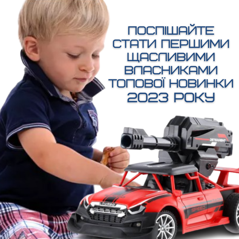 Скоростная Машинка на Пульте Управления Гоночная на Аккумуляторе Стреляет Орбизами с LED Подсветкой Красная