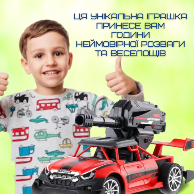 Скоростная Машинка на Пульте Управления Гоночная на Аккумуляторе Стреляет Орбизами с LED Подсветкой Красная