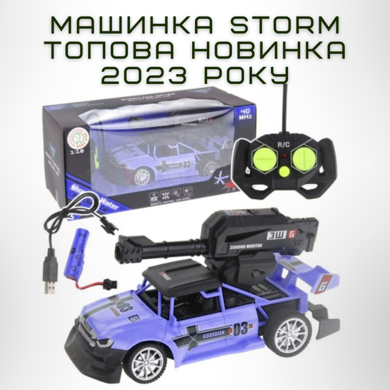 Гоночная Машинка Скоростная на Пульте Управления с Шариками Орбиз и LED Подсветкой на Аккумуляторе Синяя