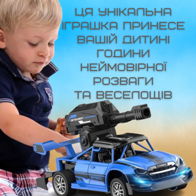 Гоночная Машинка Скоростная на Пульте Управления с Шариками Орбиз и LED Подсветкой на Аккумуляторе Синяя