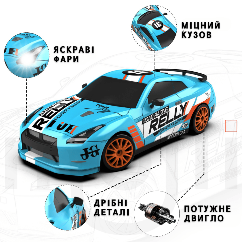 Радіокерована Дрифтова Машинка на Акумуляторі з LED Підсвічуванням RC Race Nissan GT-R 4WD 18.5 см
