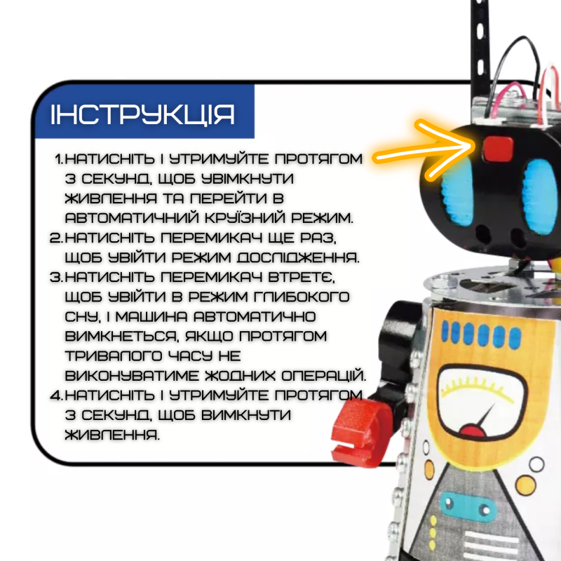Дитячий Інтерактивний Робот на Радіокеруванні Іграшка Робот Збери Сам зі Світлом та Звуком