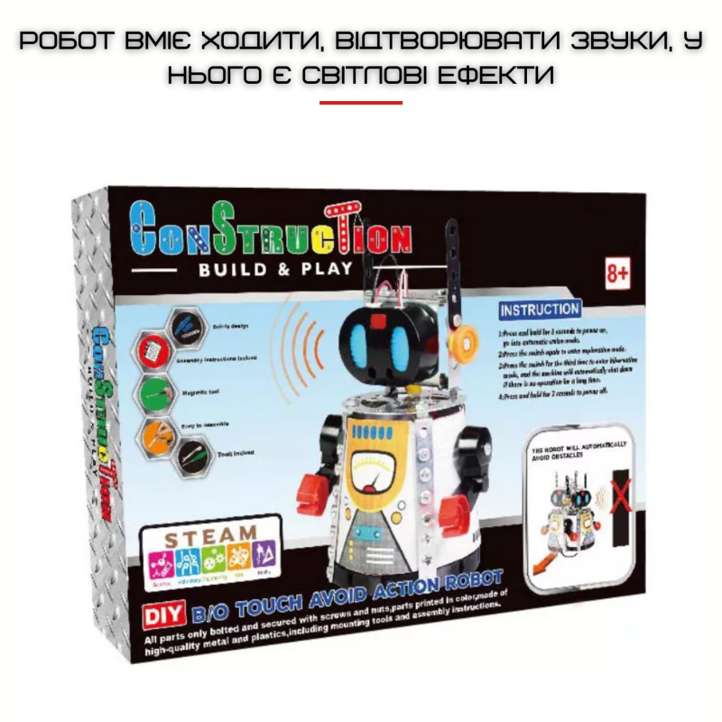 Дитячий Інтерактивний Робот на Радіокеруванні Іграшка Робот Збери Сам зі Світлом та Звуком