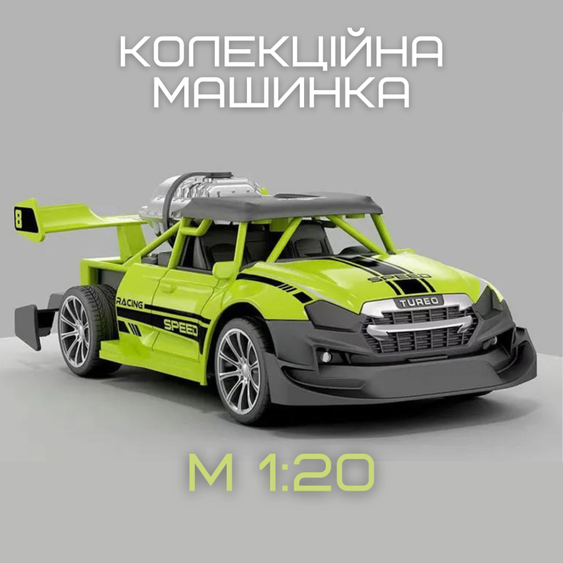 Швидкісна Машинка на Пульті Управління Гоночна з LED Підсвічуванням та Паром на Акумуляторі STORM Зелена
