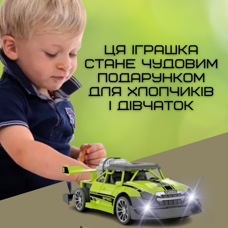 Швидкісна Машинка на Пульті Управління Гоночна з LED Підсвічуванням та Паром на Акумуляторі STORM Зелена