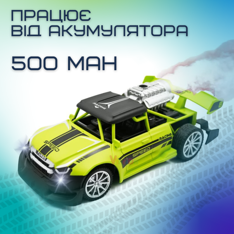 Швидкісна Машинка на Пульті Управління Гоночна з LED Підсвічуванням та Паром на Акумуляторі STORM Зелена
