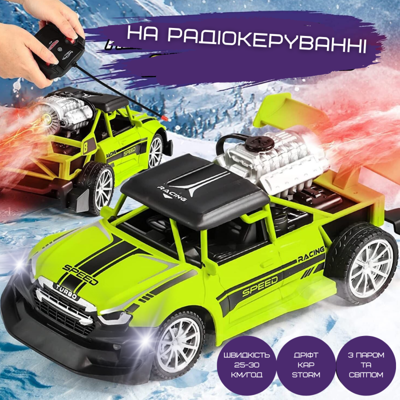 Швидкісна Машинка на Пульті Управління Гоночна з LED Підсвічуванням та Паром на Акумуляторі STORM Зелена