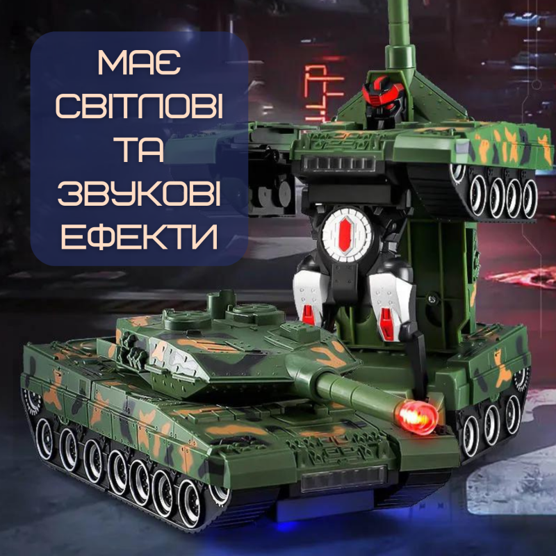 Іграшка Робот Трансформер Танк на Радіоуправлінні зі Світлом та Звуком + Обертання на 360° на Акумуляторі Зелений