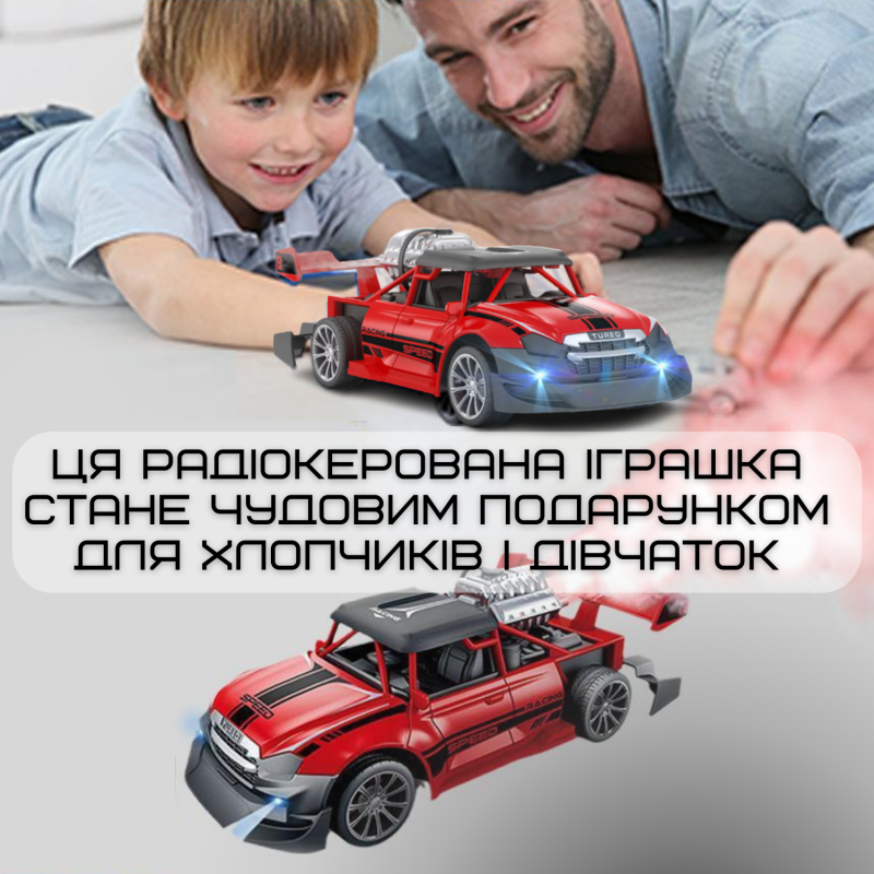Швидкісна Машинка Гоночна з Паром та LED Підсвічуванням на Акумуляторі з Пультом Управління STORTM Червона