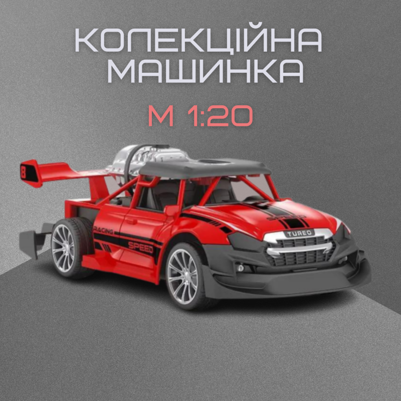 Швидкісна Машинка Гоночна з Паром та LED Підсвічуванням на Акумуляторі з Пультом Управління STORTM Червона