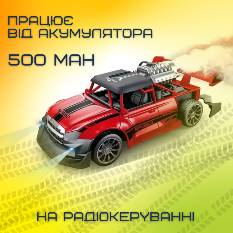 Швидкісна Машинка Гоночна з Паром та LED Підсвічуванням на Акумуляторі з Пультом Управління STORTM Червона