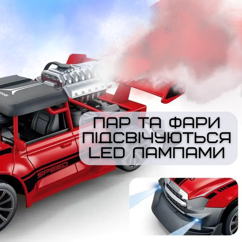 Швидкісна Машинка Гоночна з Паром та LED Підсвічуванням на Акумуляторі з Пультом Управління STORTM Червона