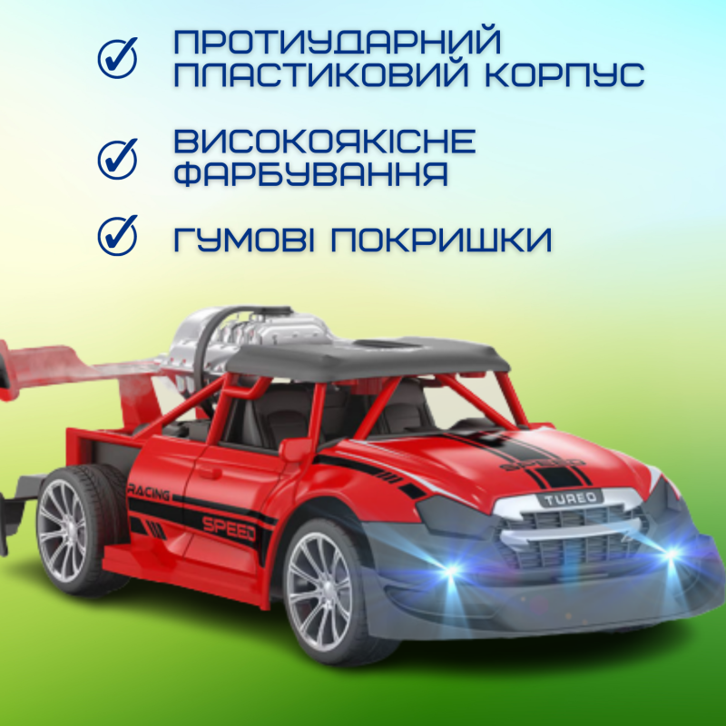 Швидкісна Машинка Гоночна з Паром та LED Підсвічуванням на Акумуляторі з Пультом Управління STORTM Червона