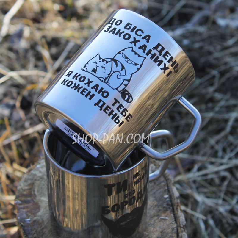 Термокружка 180 мл с гравировкой