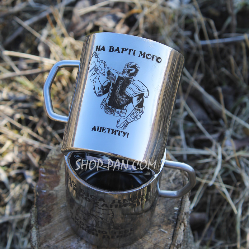 Термокружка 180 мл с гравировкой