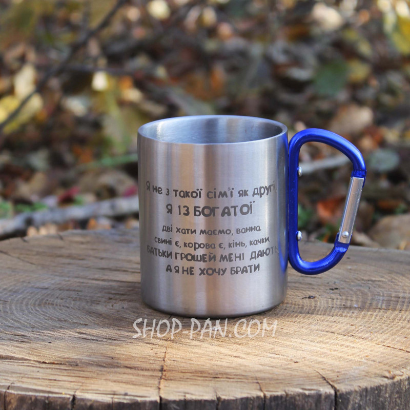 Металлическая чашка 250 мл с карабином и гравировкой - Герб UA ЗСУ ССО ВСУ