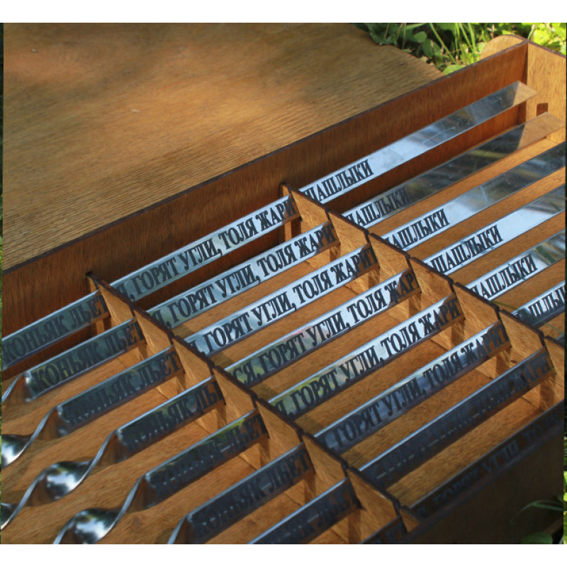 Шампура с гравировкой 6 шт