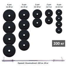 Штанга олимпийская 200 кг c обрезиненными металлическими дисками RN-Sport