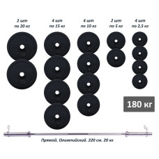 Штанга олимпийская обрезиненная 180 кг