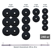 Штанга олимпийская 240 кг c обрезиненными металлическими дисками RN-Sport