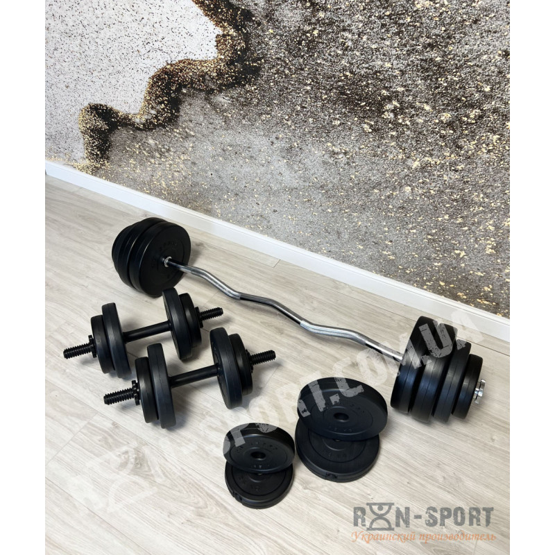Штанга W-образная на 25 кг и две гантели по 16 кг + перчатки