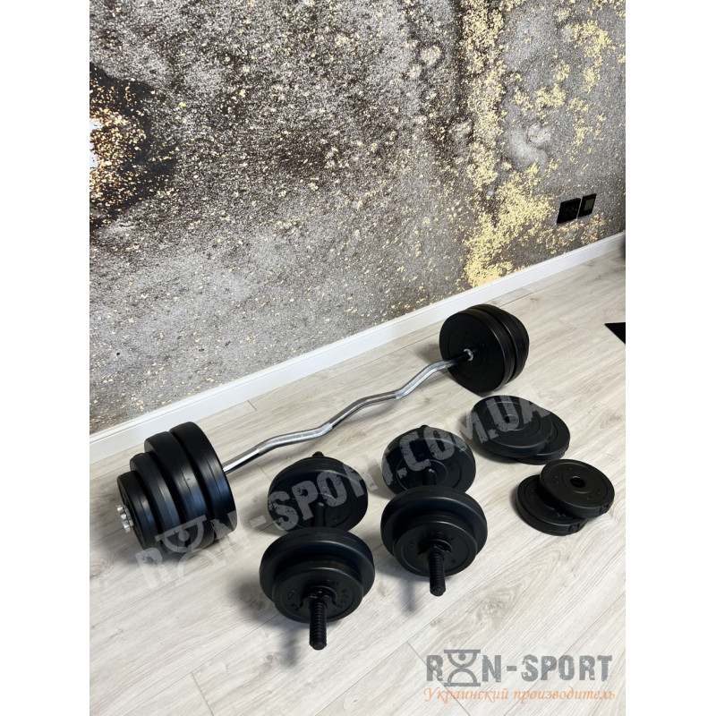 Штанга W-образная на 25 кг и две гантели по 16 кг + перчатки