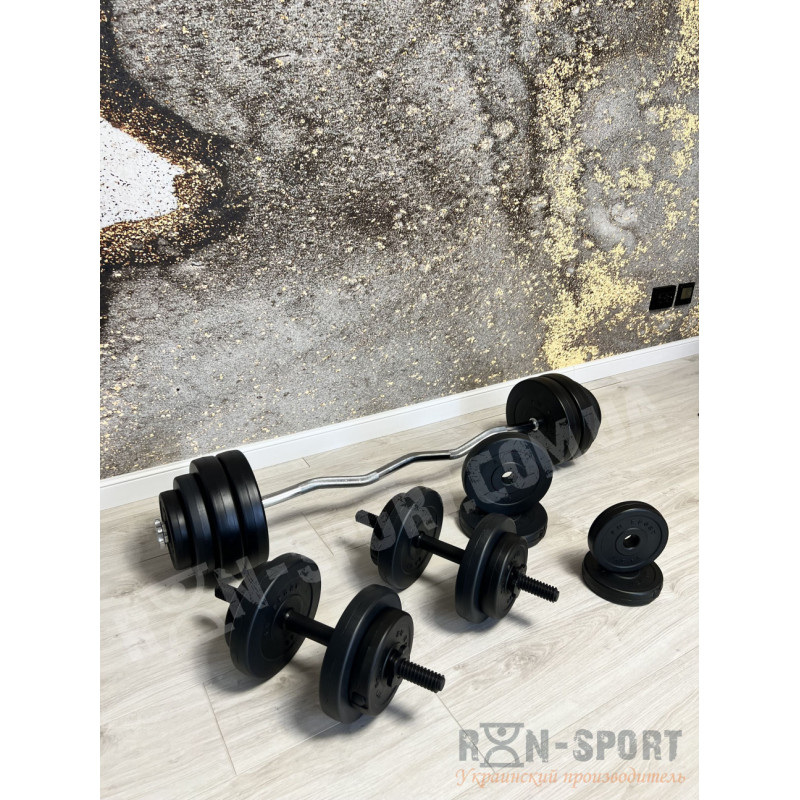 Штанга W-образная на 25 кг и две гантели по 16 кг + перчатки