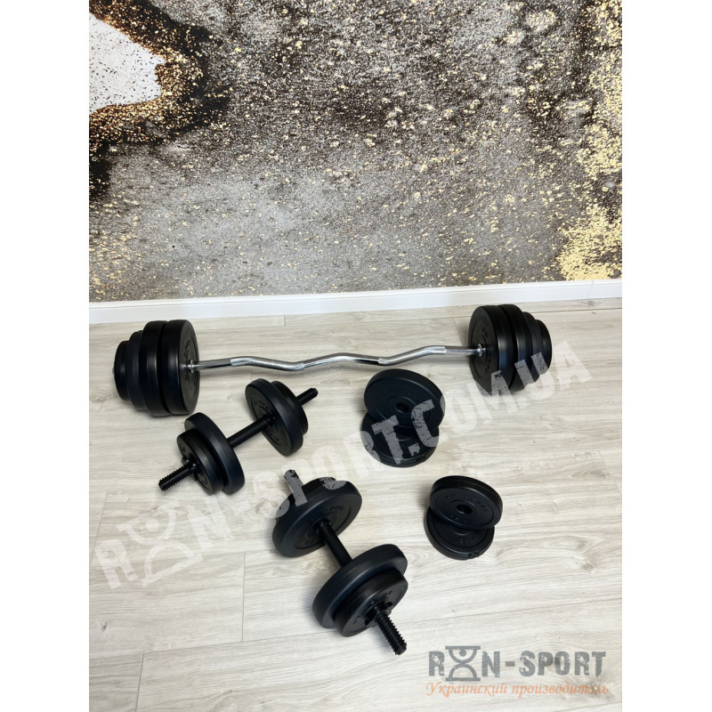 Штанга W-образная на 25 кг и две гантели по 16 кг + перчатки