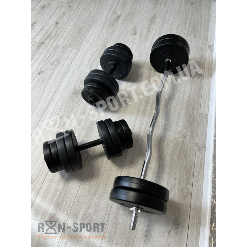 Штанга W-образная на 25 кг и две гантели по 16 кг + перчатки