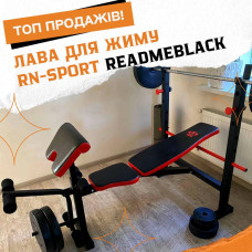 ТОП Продажів! Лава універсальна RN-Sport ReadMeBlack