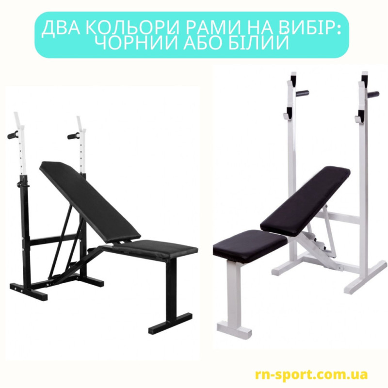 Скамья для жима Top и штанга 75 кг RN-Sport