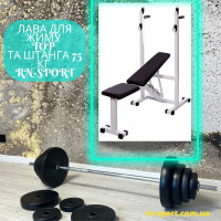 Скамья для жима Top и штанга 75 кг RN-Sport